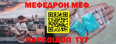 стафф Брянск