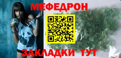 mdpv Бердск
