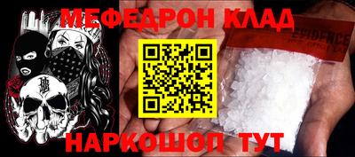 винт Боровичи