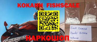 индика Белореченск