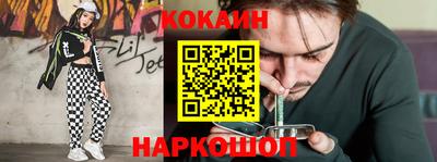 стафф Брянск