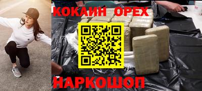 индика Белореченск