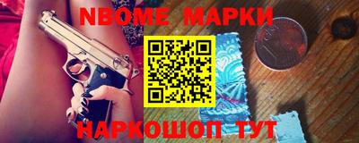 индика Белореченск