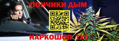 гашик Братск