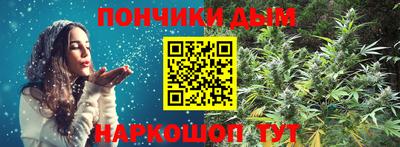 марки nbome Белорецк