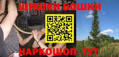 марки nbome Белорецк