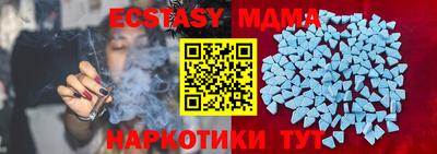 гашик Братск