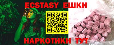 винт Боровичи