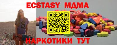 стафф Брянск