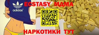 стафф Брянск