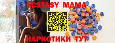 марки nbome Белорецк
