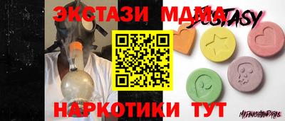 марки nbome Белорецк
