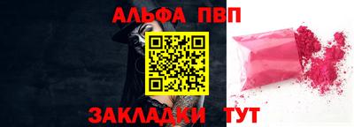 марки nbome Белорецк
