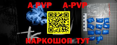 гашик Братск