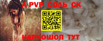 индика Белореченск