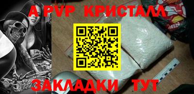 стафф Брянск