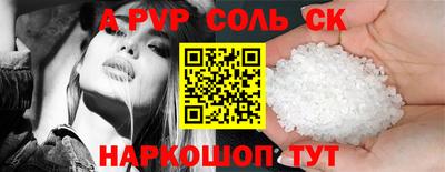 марки nbome Белорецк