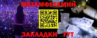 стафф Брянск