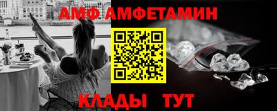 гашик Братск