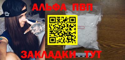 винт Боровичи