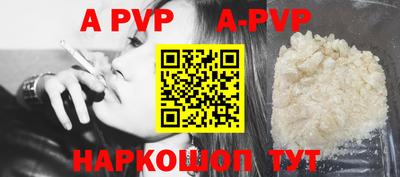 винт Боровичи