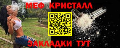 стафф Брянск