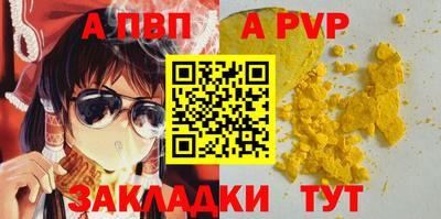 mdpv Бердск