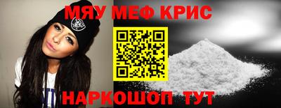 винт Боровичи