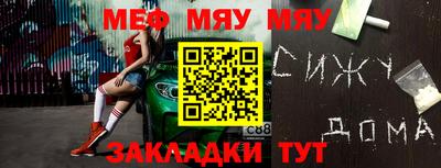 индика Белореченск