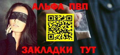 гашик Братск