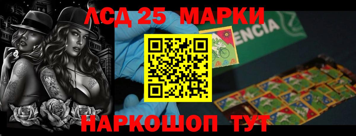 LSD-25 экстази  Лсд 25 экстази кислота  Губаха  Вход с VPN  ЛСД экстази ecstasy 