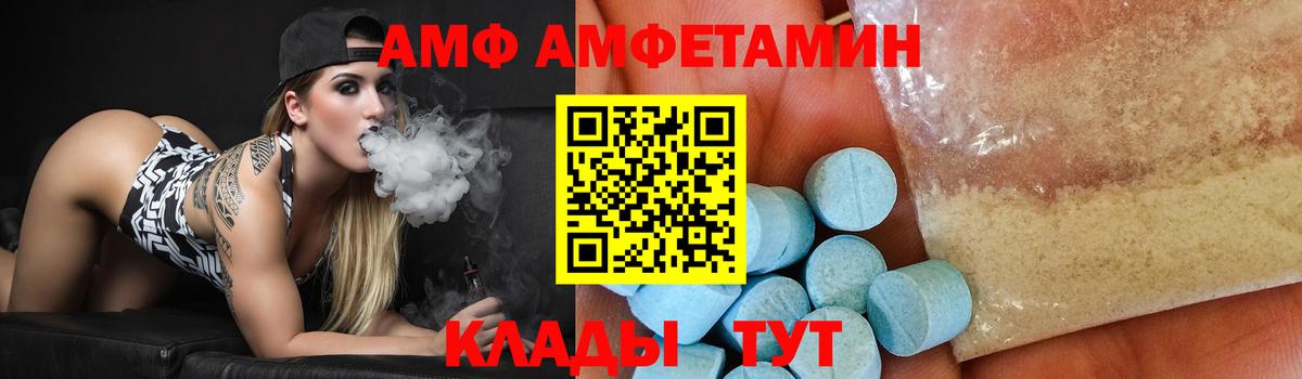 Первитин кристалл Губаха