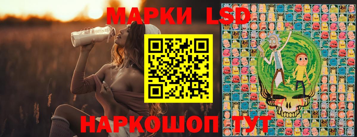 Наркотические марки 1,5мг  Вход с VPN  Марки 25I-NBOMe  Губаха 