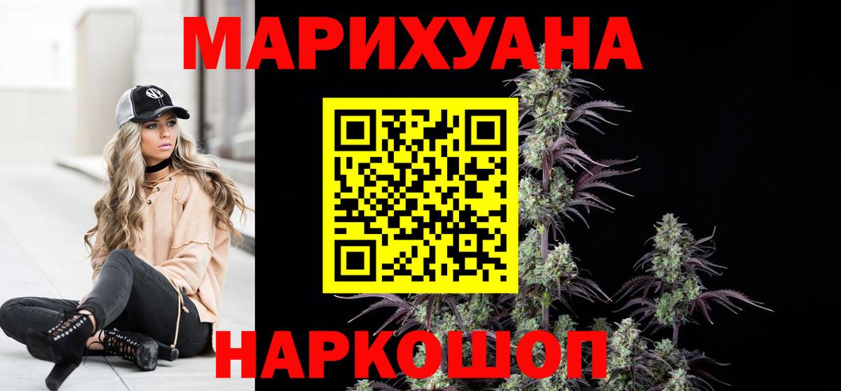 Конопля MAZAR  Бошки марихуана тримм  Бошки марихуана сатива  Вход с VPN  Губаха 
